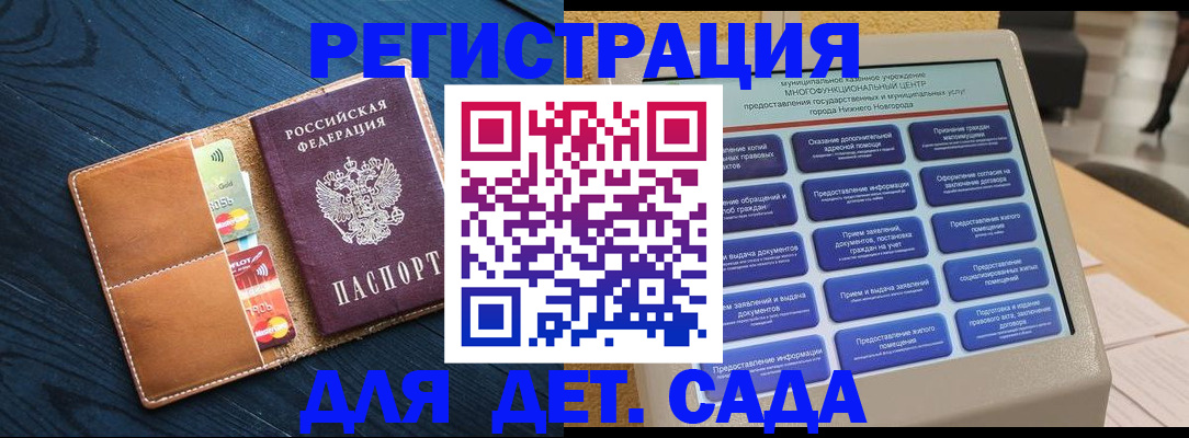 временная регистрация купить в Сорочинске